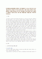[인간행동과사회환경B형] 초등학교 어린이들에게서 나타나는 문제 중 등교거부 행동주의 이론을 바탕으로 왜 어떤 어린이들은 등교거부를 하는지 치료 혹은 해결방안을 사례를 들어 2페이지