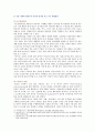 [인간행동과사회환경B형] 초등학교 어린이들에게서 나타나는 문제 중 등교거부 행동주의 이론을 바탕으로 왜 어떤 어린이들은 등교거부를 하는지 치료 혹은 해결방안을 사례를 들어 9페이지
