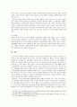 [인간행동과사회환경B형] 초등학교 어린이들에게서 나타나는 문제 중 등교거부 행동주의 이론을 바탕으로 왜 어떤 어린이들은 등교거부를 하는지 치료 혹은 해결방안을 사례를 들어 10페이지