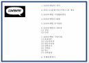 SNS마케팅 정의와 증가원인 장단점 기업활용방안 분석과 SNS마케팅 기업사례분석 및 미래방향연구 PPT 3페이지