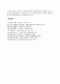 고용보험의 의의 3페이지