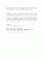 제2의 ‘송파구 세모녀 사건’을 막기 위해 필요한 사회복지법제의 개선방안을 제안하시오 5페이지