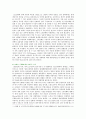 [생활속의경제 2019] 문재인 정부의 소득주도성장 Ⅰ 소득주도성장의 이론적 배경 Ⅱ 정책 배경 Ⅲ 현 정부의 정책수단 Ⅳ 긍정적인 면과 부정적인 면 Ⅴ 자신의 의견 2페이지