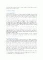 [인간과과학] 2019년 미세먼지에 대한 과학적 접근태도에 대해 생각해보시오 6페이지