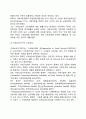 [사회보장의 영역] 협의의 사회보장과 광의의 사회보장 4페이지