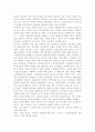 지역사회복지실천에 있어 사회복지사의 현실과 역할에 대해 논하시오 5페이지