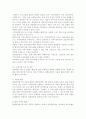 지역사회복지실천에 있어 사회복지사의 현실과 역할에 대해 논하시오 6페이지