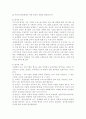 지역사회복지실천에 있어 사회복지사의 현실과 역할에 대해 논하시오 8페이지