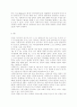 지역사회복지실천에 있어 사회복지사의 현실과 역할에 대해 논하시오 14페이지