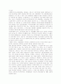 사적 사회복지서비스 전달체계의 사례를 기술하여 제출하시오 6페이지