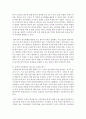 [유아교육기관운영관리 B형] 유치원 연수에 대해 설명하고 현재 본인이 속한 지역의 연수 프로그램을 조사하여 정리하시오 8페이지