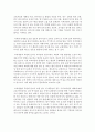 [유아교육기관운영관리 B형] 유치원 연수에 대해 설명하고 현재 본인이 속한 지역의 연수 프로그램을 조사하여 정리하시오 10페이지