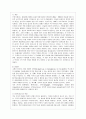 [방통대 영어영문학과 2학년 문학의 이해 공통] 역사 전기적 비평의 방법론으로 김유정문학을 분석해보시오 4페이지
