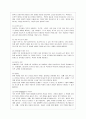 [방통대 영어영문학과 2학년 문학의 이해 공통] 역사 전기적 비평의 방법론으로 김유정문학을 분석해보시오 5페이지