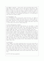 [방통대 영어영문학과 2학년 문학의 이해 공통] 역사 전기적 비평의 방법론으로 김유정문학을 분석해보시오 6페이지
