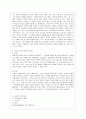 [방통대 영어영문학과 2학년 문학의 이해 공통] 역사 전기적 비평의 방법론으로 김유정문학을 분석해보시오 7페이지