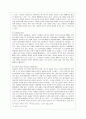 [방통대 영어영문학과 2학년 문학의 이해 공통] 역사 전기적 비평의 방법론으로 김유정문학을 분석해보시오 12페이지