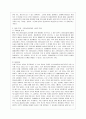 [방통대 사회복지학과 4학년 사회복지쟁점세미나 공통] 한국사회의 사회복지와 관련된 쟁점 주제를 하나 잡아서 1) 쟁점 주제를 소개하고 3페이지