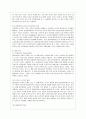 [방통대 사회복지학과 4학년 사회복지쟁점세미나 공통] 한국사회의 사회복지와 관련된 쟁점 주제를 하나 잡아서 1) 쟁점 주제를 소개하고 5페이지