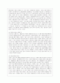 [방통대 사회복지학과 4학년 사회복지쟁점세미나 공통] 한국사회의 사회복지와 관련된 쟁점 주제를 하나 잡아서 1) 쟁점 주제를 소개하고 6페이지