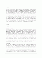 [방통대 사회복지학과 4학년 사회복지쟁점세미나 공통] 한국사회의 사회복지와 관련된 쟁점 주제를 하나 잡아서 1) 쟁점 주제를 소개하고 2페이지