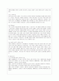 [방통대 사회복지학과 4학년 사회복지쟁점세미나 공통] 한국사회의 사회복지와 관련된 쟁점 주제를 하나 잡아서 1) 쟁점 주제를 소개하고 5페이지