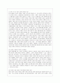 [방통대 사회복지학과 4학년 사회복지현장실천론 공통] 사회복지현장은 불쌍한 사람들 즉 취약계층 더 나아가 클라이언트를 도와 주는 것을 넘어서서 협동조합 9페이지
