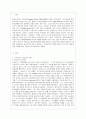 [생활과학과(가정복지)] [방통대 유아교육과 1학년 인간행동과 사회환경 A형] 초등학교 어린이들에게서 나타나는 문제 중 하나는 ‘등교거부’이다 2페이지