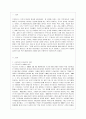 [방통대 유아교육과 1학년 인간행동과 사회환경 A형] 초등학교 어린이들에게서 나타나는 문제 중 하나는 ‘등교거부’이다 2페이지