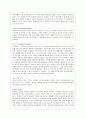 [방통대 유아교육과 1학년 인간행동과 사회환경 A형] 초등학교 어린이들에게서 나타나는 문제 중 하나는 ‘등교거부’이다 4페이지