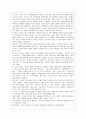 [방통대 유아교육과 1학년 인간행동과 사회환경 A형] 초등학교 어린이들에게서 나타나는 문제 중 하나는 ‘등교거부’이다 6페이지
