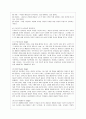 [방통대 유아교육과 1학년 인간행동과 사회환경 A형] 초등학교 어린이들에게서 나타나는 문제 중 하나는 ‘등교거부’이다 7페이지