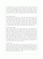 [방통대 유아교육과 1학년 인간행동과 사회환경 A형] 초등학교 어린이들에게서 나타나는 문제 중 하나는 ‘등교거부’이다 8페이지