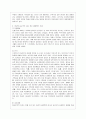 [방통대 유아교육과 1학년 인간행동과 사회환경 A형] 초등학교 어린이들에게서 나타나는 문제 중 하나는 ‘등교거부’이다 11페이지