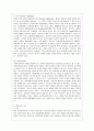 [생활과학과(가정복지)] [방통대 유아교육과 1학년 인간행동과 사회환경 B형] 초등학교 어린이들에게서 나타나는 문제 중 하나는 ‘등교거부’이다 5페이지