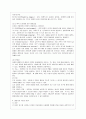 [생활과학과(가정복지)] [방통대 유아교육과 1학년 인간행동과 사회환경 B형] 초등학교 어린이들에게서 나타나는 문제 중 하나는 ‘등교거부’이다 8페이지