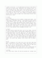 [방통대 유아교육과 1학년 인간행동과 사회환경 B형] 초등학교 어린이들에게서 나타나는 문제 중 하나는 ‘등교거부’이다 6페이지