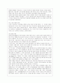 [방통대 유아교육과 1학년 인간행동과 사회환경 B형] 초등학교 어린이들에게서 나타나는 문제 중 하나는 ‘등교거부’이다 7페이지