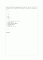 [방통대 문화교양학과 4학년 제3세계의역사와문화 공통] 프란츠 파농 지음 검은 피부 하얀 가면을 읽고 자신의 느낌을 중심으로 글을 작성하되 위의 과제 작성 시 지시사항을 유념하시오 1페이지