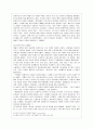 [방통대 문화교양학과 4학년 제3세계의역사와문화 공통] 프란츠 파농 지음 검은 피부 하얀 가면을 읽고 자신의 느낌을 중심으로 글을 작성하되 위의 과제 작성 시 지시사항을 유념하시오 5페이지