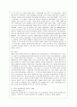 [방통대 문화교양학과 4학년 제3세계의역사와문화 공통] 프란츠 파농 지음 검은 피부 하얀 가면을 읽고 자신의 느낌을 중심으로 글을 작성하되 위의 과제 작성 시 지시사항을 유념하시오 6페이지