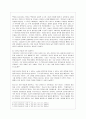 [방통대 문화교양학과 4학년 제3세계의역사와문화 공통] 프란츠 파농 지음 검은 피부 하얀 가면을 읽고 자신의 느낌을 중심으로 글을 작성하되 위의 과제 작성 시 지시사항을 유념하시오 7페이지