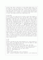 [지역사회복지론 공통] 1) 잔여주의와 제도주의의 차이를 서술하고 잔여주의 지역사회복지와 제도주의 지역사회복지 간의 차이를 설명하시오. 2) 두 관점 중 자신이 지지하는 입장을 그 이유와 함께 서술하시오. 3)  7페이지
