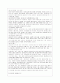 [지역사회복지론 공통] 1) 잔여주의와 제도주의의 차이를 서술하고 잔여주의 지역사회복지와 제도주의 지역사회복지 간의 차이를 설명하시오. 2) 두 관점 중 자신이 지지하는 입장을 그 이유와 함께 서술하시오. 3)  9페이지
