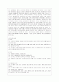 [지역사회복지론 공통] 1) 잔여주의와 제도주의의 차이를 서술하고 잔여주의 지역사회복지와 제도주의 지역사회복지 간의 차이를 설명하시오. 2) 두 관점 중 자신이 지지하는 입장을 그 이유와 함께 서술하시오. 3)  12페이지