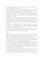 [지역사회복지론 공통] 1) 잔여주의와 제도주의의 차이를 서술하고 잔여주의 지역사회복지와 제도주의 지역사회복지 간의 차이를 설명하시오. 2) 두 관점 중 자신이 지지하는 입장을 그 이유와 함께 서술하시오. 3)  15페이지