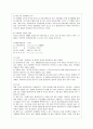 [지역사회복지론 공통] 1) 잔여주의와 제도주의의 차이를 서술하고 잔여주의 지역사회복지와 제도주의 지역사회복지 간의 차이를 설명하시오. 2) 두 관점 중 자신이 지지하는 입장을 그 이유와 함께 서술하시오. 3)  17페이지