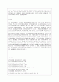 [지역사회복지론 공통] 1) 잔여주의와 제도주의의 차이를 서술하고 잔여주의 지역사회복지와 제도주의 지역사회복지 간의 차이를 설명하시오. 2) 두 관점 중 자신이 지지하는 입장을 그 이유와 함께 서술하시오. 3)  19페이지