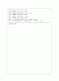 [지역사회복지론 공통] 1) 잔여주의와 제도주의의 차이를 서술하고 잔여주의 지역사회복지와 제도주의 지역사회복지 간의 차이를 설명하시오. 2) 두 관점 중 자신이 지지하는 입장을 그 이유와 함께 서술하시오. 3)  20페이지