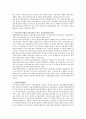 우리나라 의료보장제도(개념 유형 국민건강보험제도 노인장기요양보험제도 의료급여제도)에 대해 서술하시오 2페이지